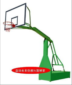 天津篮球架厂益动未来室外畅销仿液压式可移动篮球